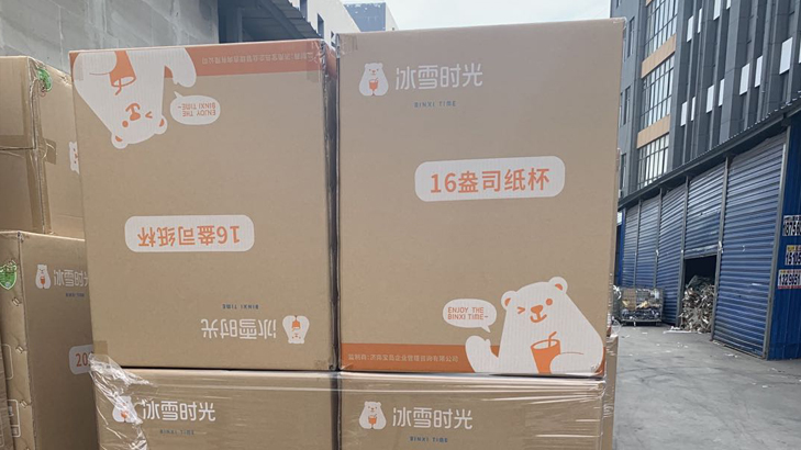 準時發貨，言出必行